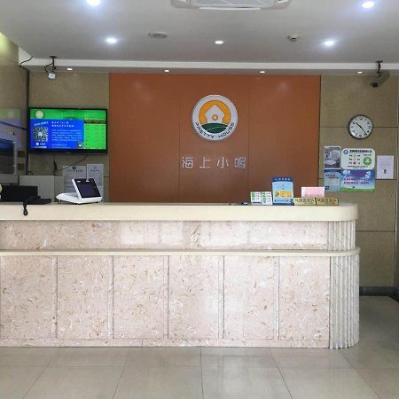 海上小喔东方明珠店 Shanghaj Zewnętrze zdjęcie
