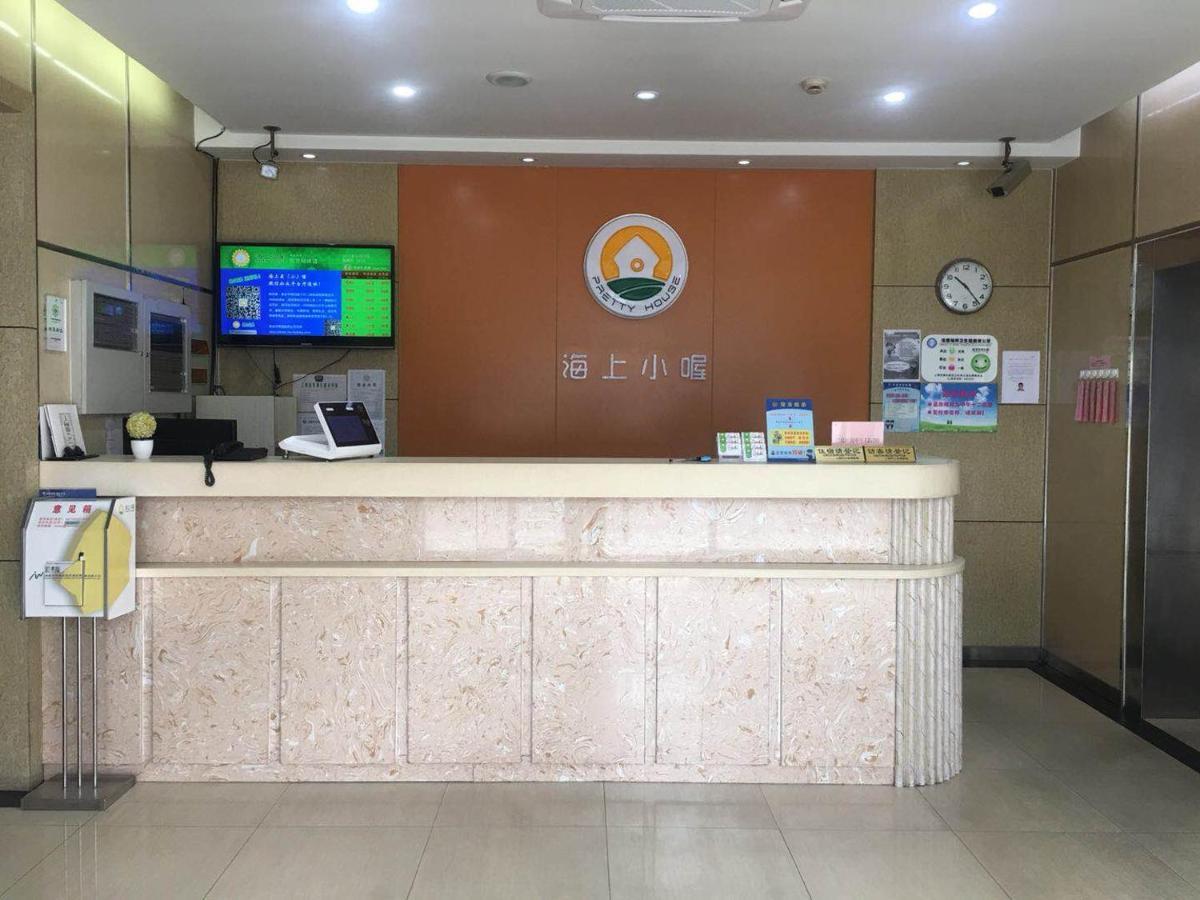 海上小喔东方明珠店 Shanghaj Zewnętrze zdjęcie