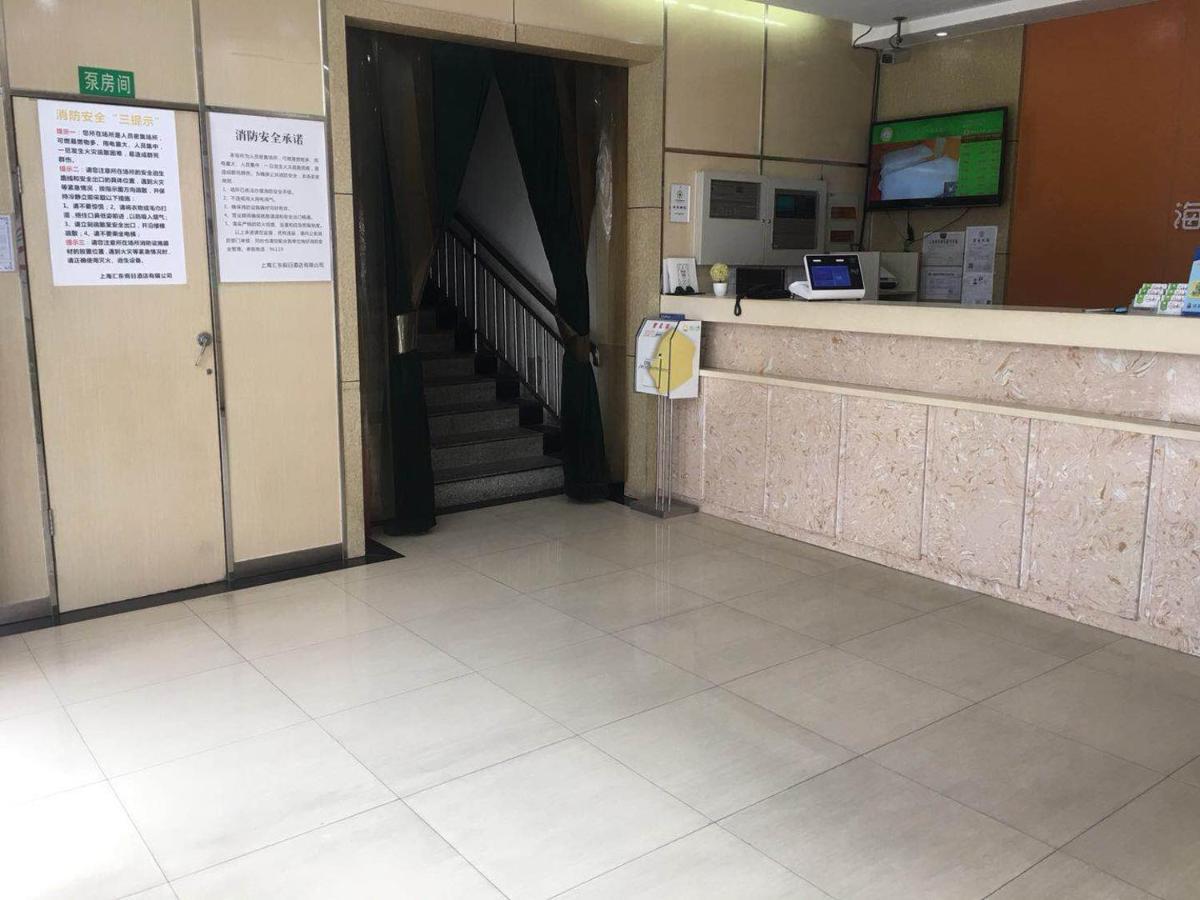 海上小喔东方明珠店 Shanghaj Zewnętrze zdjęcie